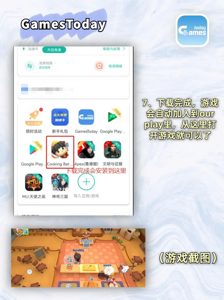 bat365中文官方网站官网截图3